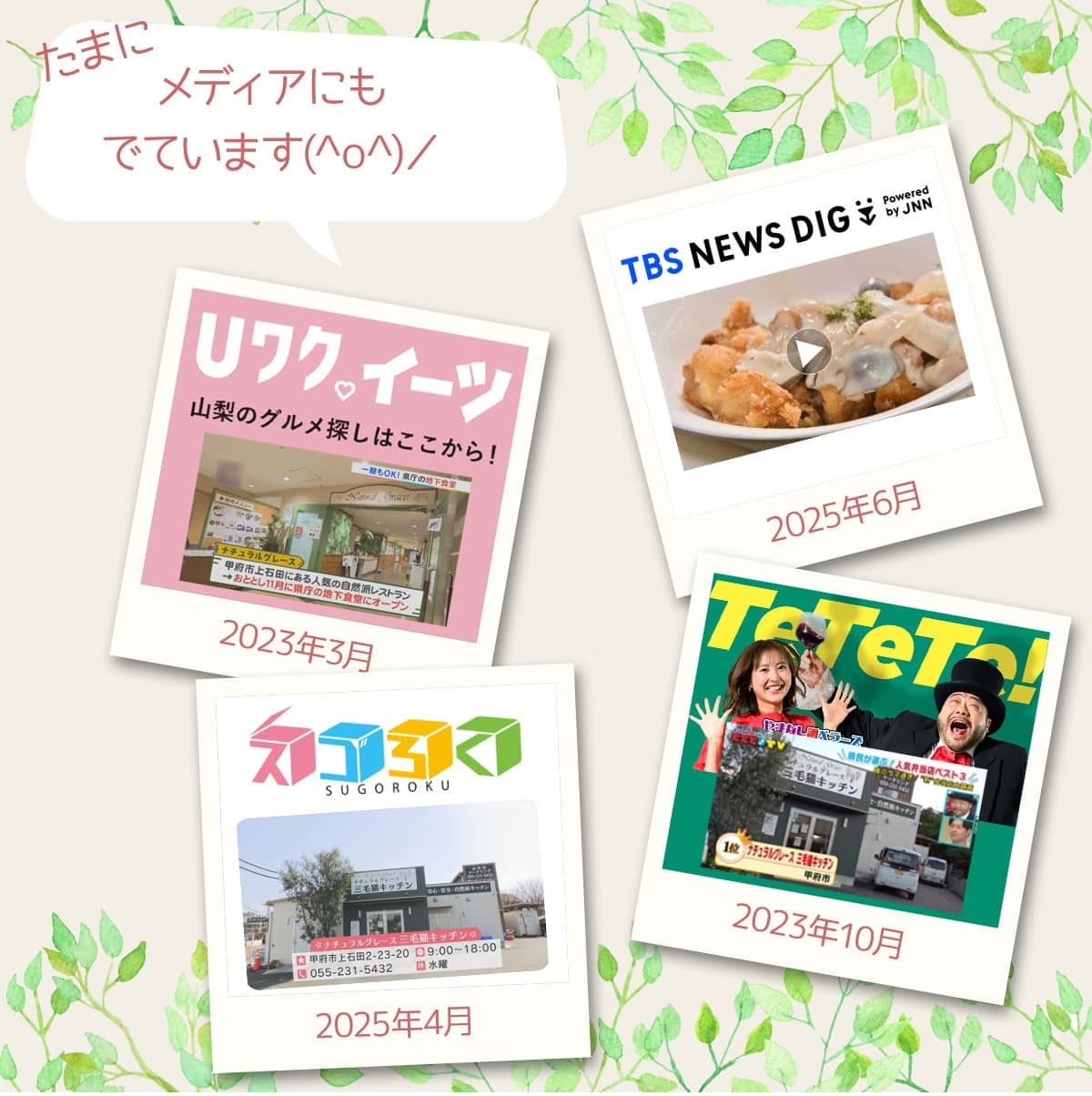 自家製無添加の贅沢食べるスープセット（4食入り）