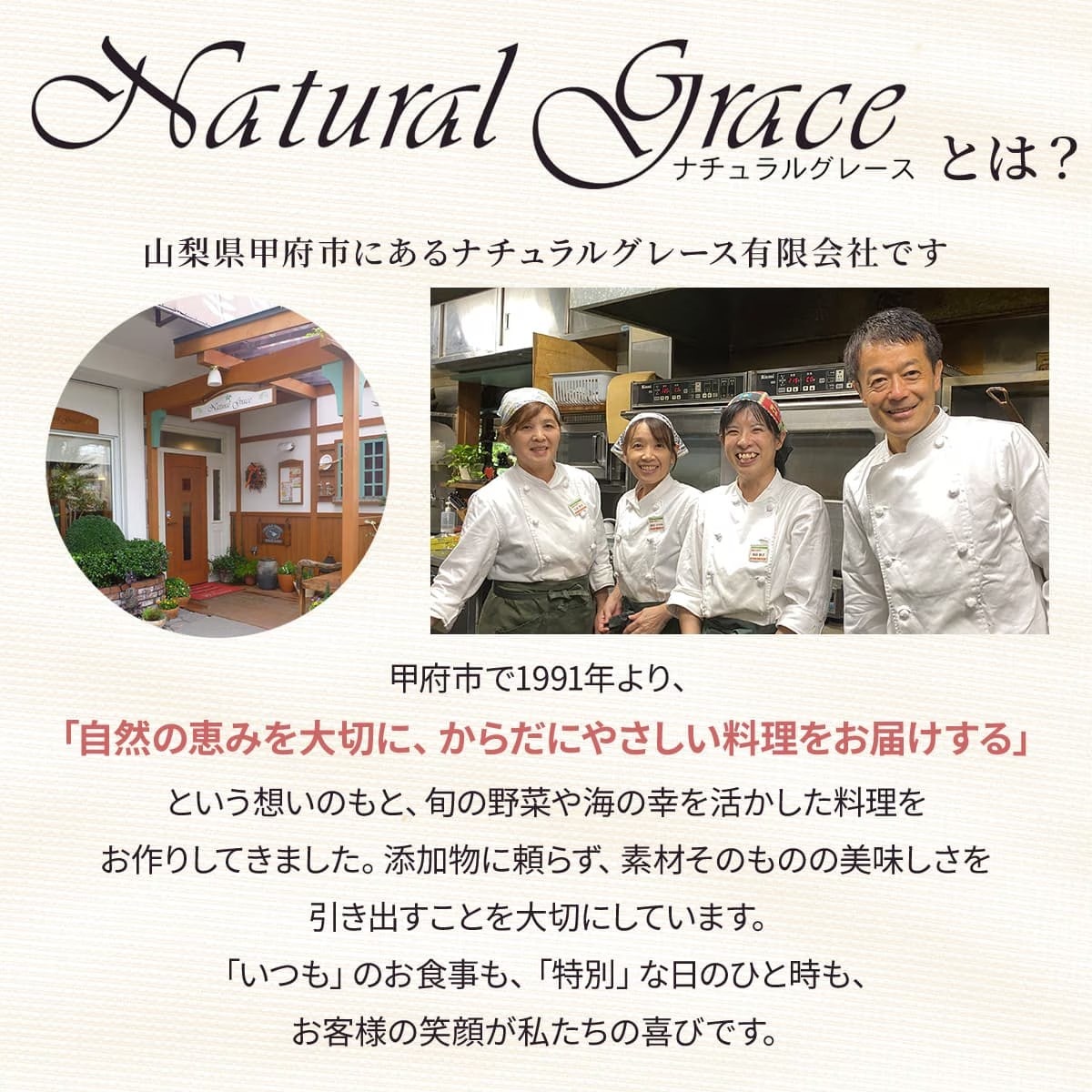 自家製無添加のこだわり食べるスープセット（6食入り）