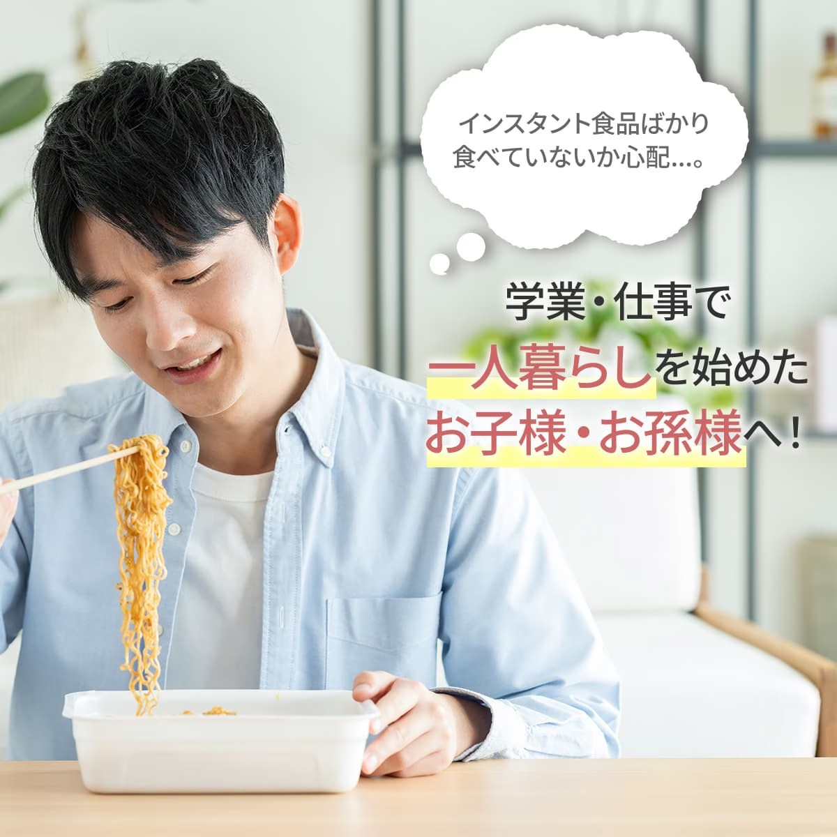 自家製無添加のこだわり食べるスープセット（4食入り）