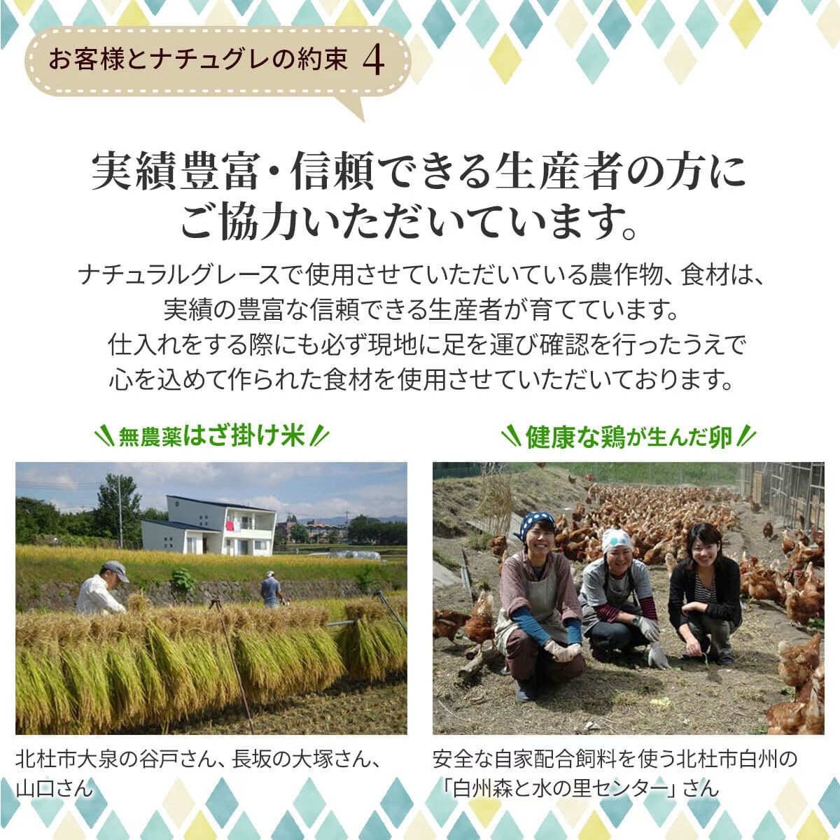 どんな方でも食べやすい自家製無添加スープセット（4食入り）