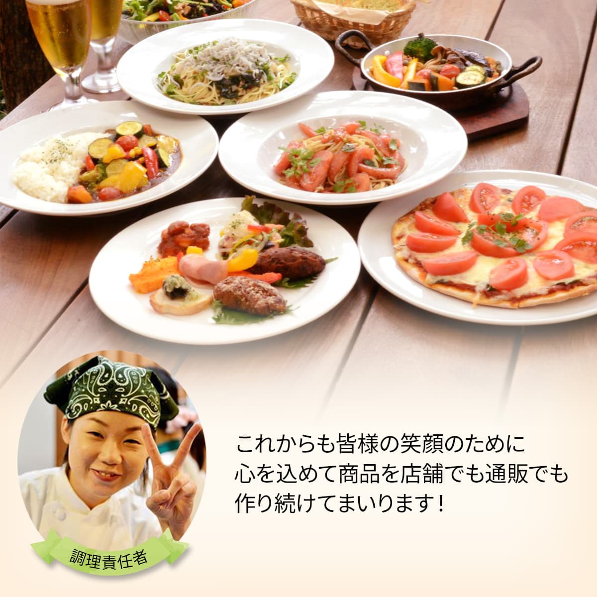 どんな方でも食べやすい自家製無添加スープセット（4食入り）