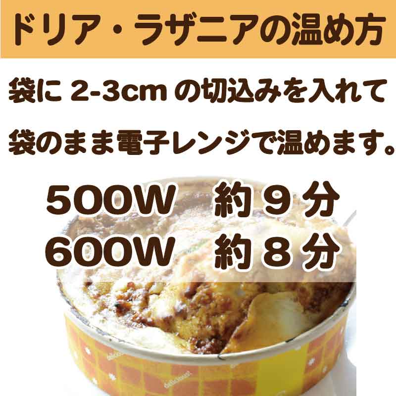 冬限定！広島産大粒カキドリア