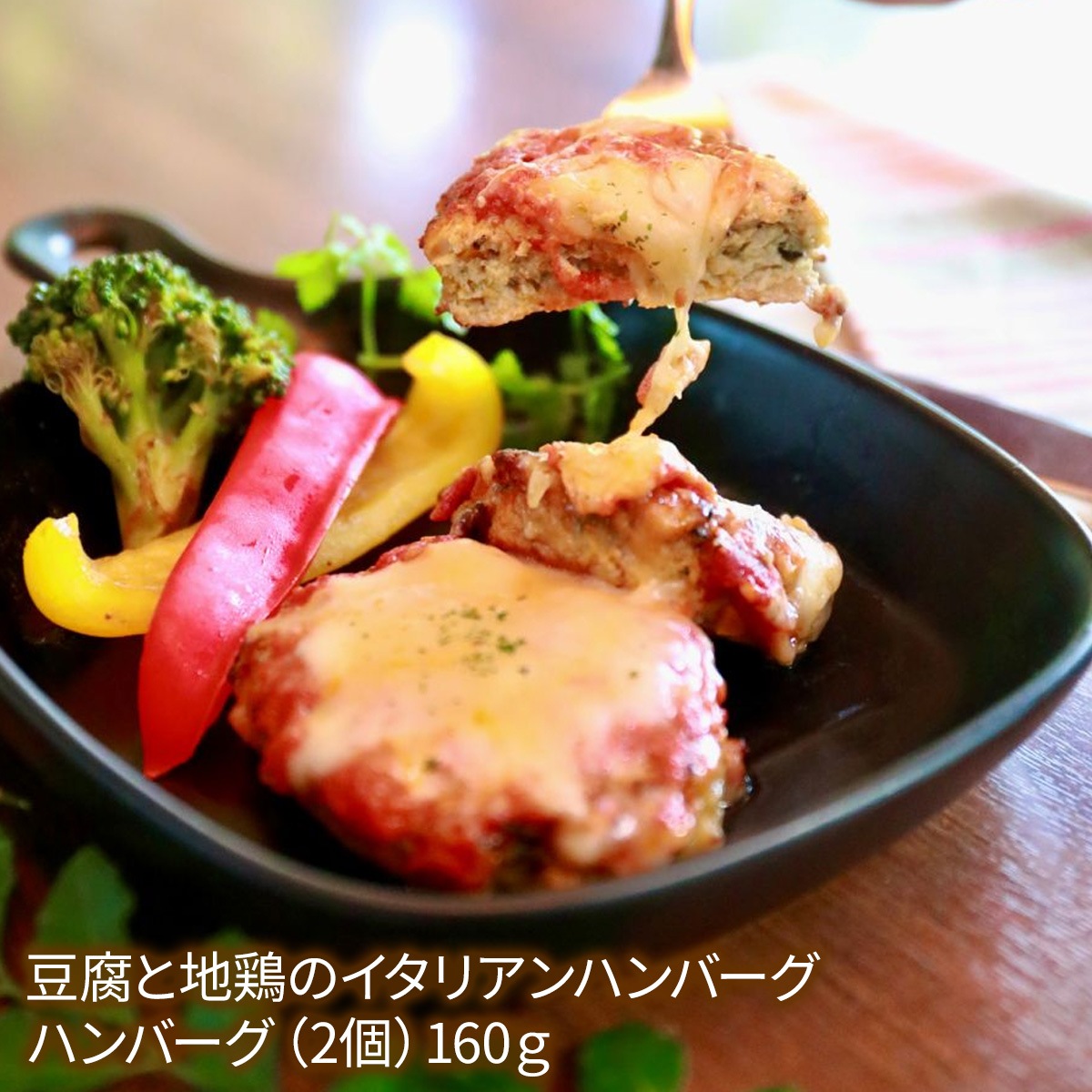 新生活応援セット４食 （チキンとバジルのトマトソース、鮭と野菜の豆乳みそスープ、国産チキンのカレードリア、豆腐と地鶏のイタリアンハンバーグ２個入り、各１食）