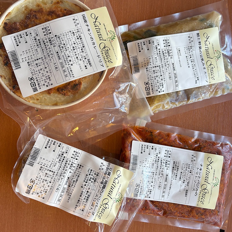 新生活応援セット４食 （チキンとバジルのトマトソース、鮭と野菜の豆乳みそスープ、国産チキンのカレードリア、豆腐と地鶏のイタリアンハンバーグ２個入り、各１食）