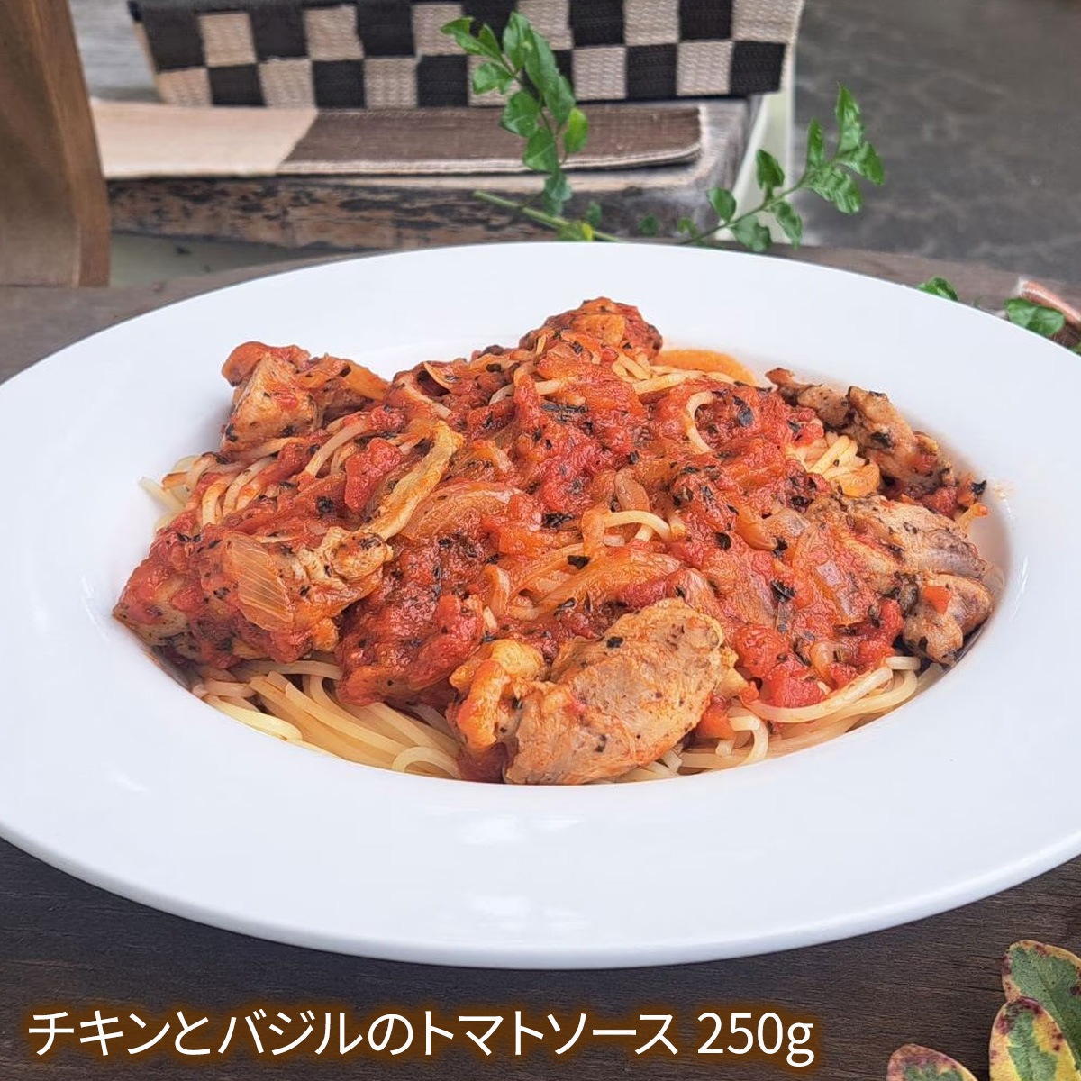 新生活応援セット４食 （チキンとバジルのトマトソース、鮭と野菜の豆乳みそスープ、国産チキンのカレードリア、豆腐と地鶏のイタリアンハンバーグ２個入り、各１食）