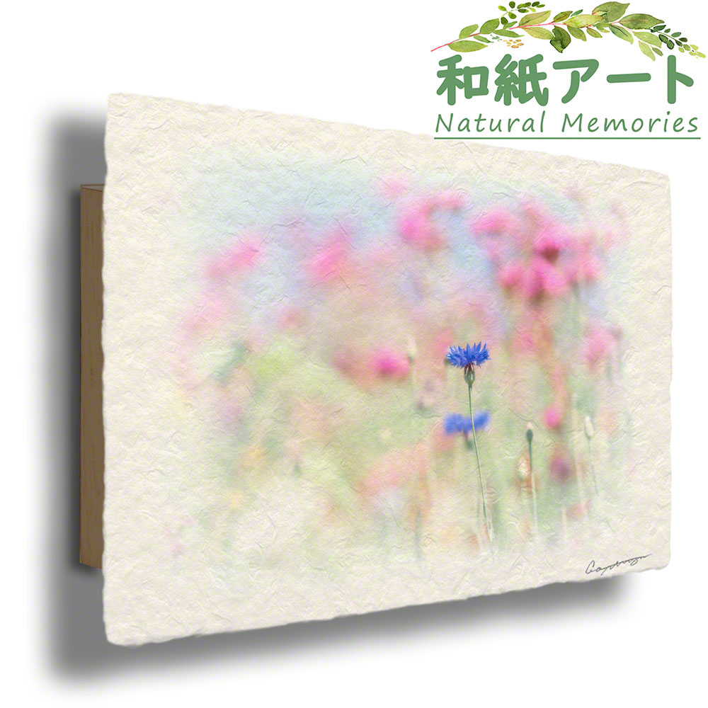 手すき 和紙 アートパネル 木製パネル付 春 花 「春の空とピンクの花畑のヤグルマキク」