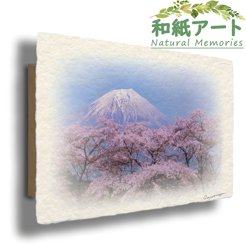 手すき 和紙 アートパネル 木製パネル付 春 ピンク 花 「湖畔の桜と残雪の富士山」
