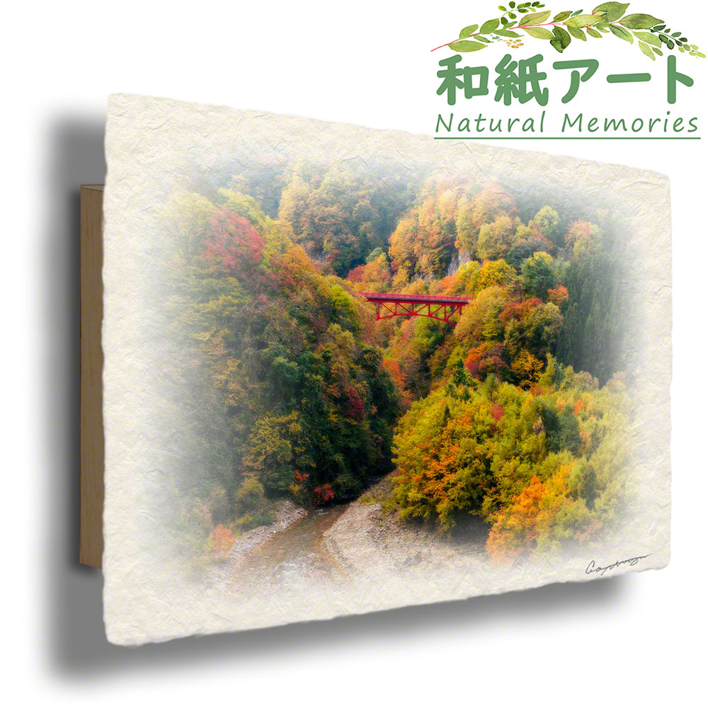 手すき 和紙 アートパネル 木製パネル付 秋 川 「紅葉の渓谷の赤い橋」
