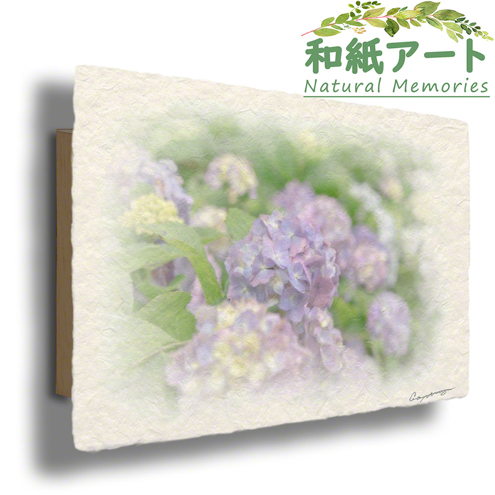 手すき 和紙 アートパネル 木製パネル付 花 初夏 ピンク 「薄ピンク色のアジサイ」