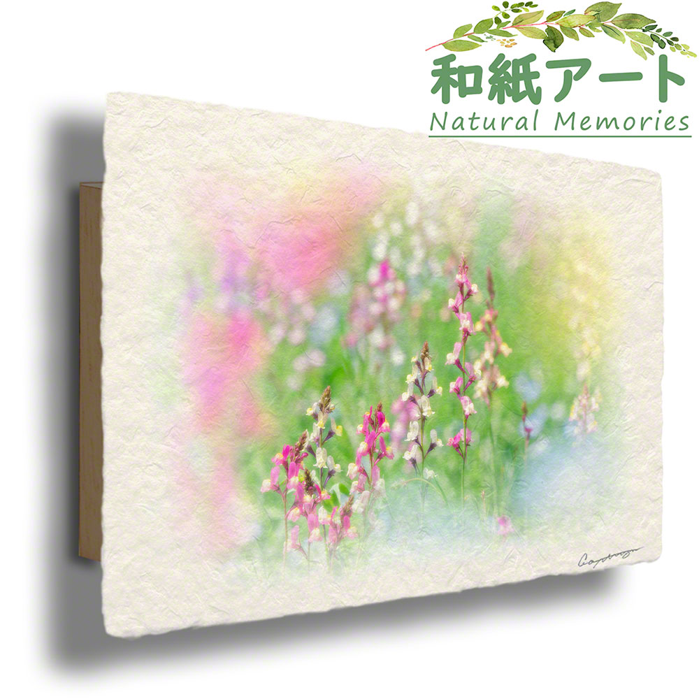 手すき 和紙 アートパネル 木製パネル付 春 ピンク 花 「キンギョソウの花畑」