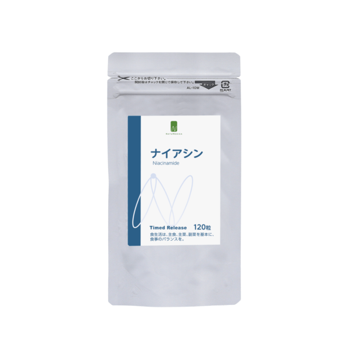 ナチュメディカ オンライン ストア | 商品一覧
