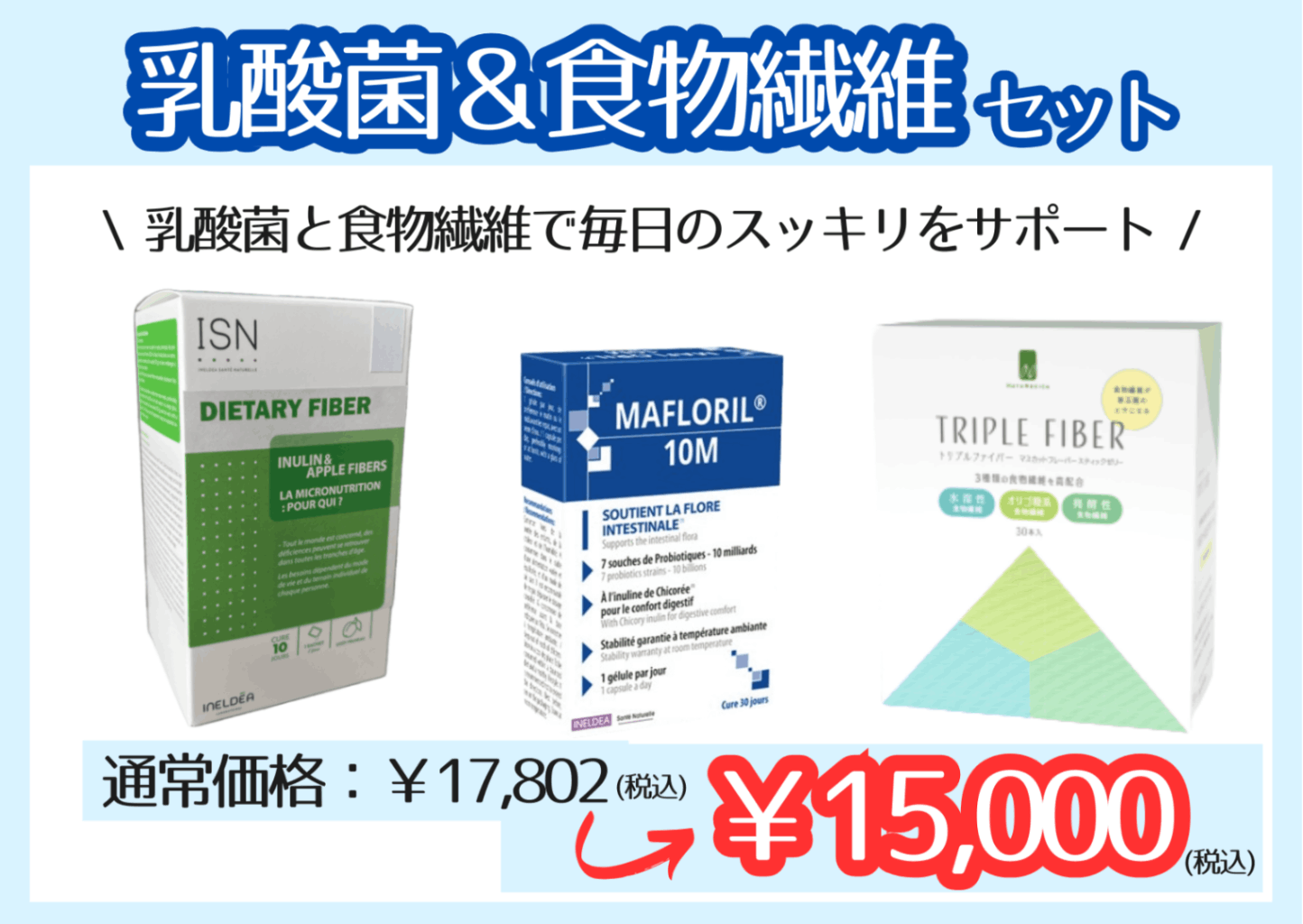✨【デトックス＆ダイエットファイバーD&Dプラス】✨ 体の中からリセットしませんか？  特許成分「エコロゼオライト」配合！蓄積された重金属や老廃物をしっかり吸着してくれます！🌱 健康的に美しく、内側からスッキリを目指しましょう！  毎日の習慣にプラスして、体調 ... D&D デトックス＆ダイエットファイバー