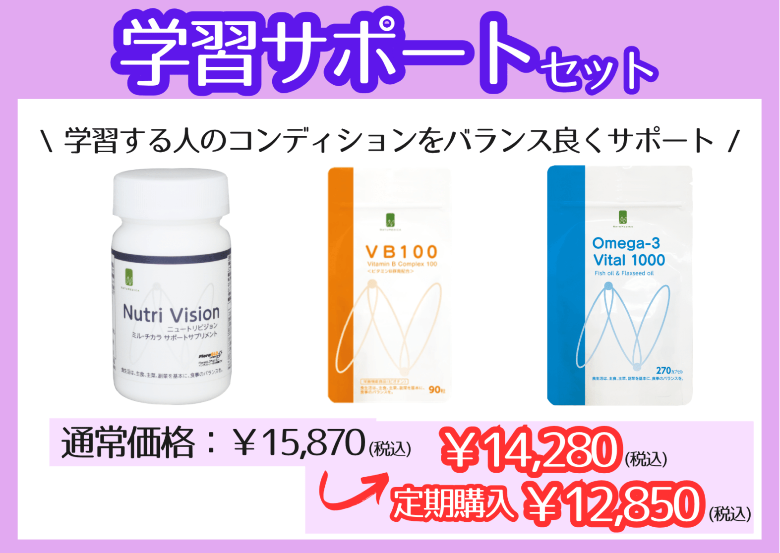 【限定10セット】いのちの極 2本美容 健康 サプリ 若々しさサポート 000000000611_UWD3ykf.png