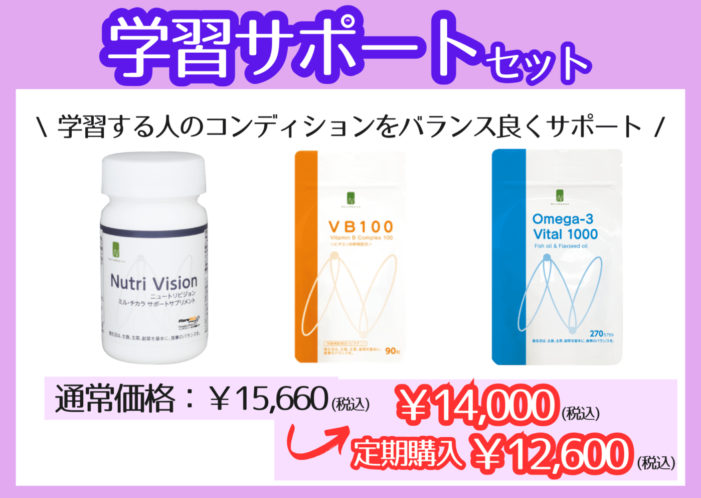 日本機能性医学研究所 new Basic 90カプセル （30日分） サプリ 日本機能性医学研究所 new Basic [ニューベーシック] 90カプセル （30
