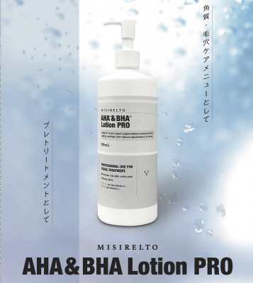 ミシレルトAHA&BHA LotionPRO ピールローションPRO業務用 MISIRELTO AHA&BHAローション PRO 500mL-美容機器の卸/仕入れ