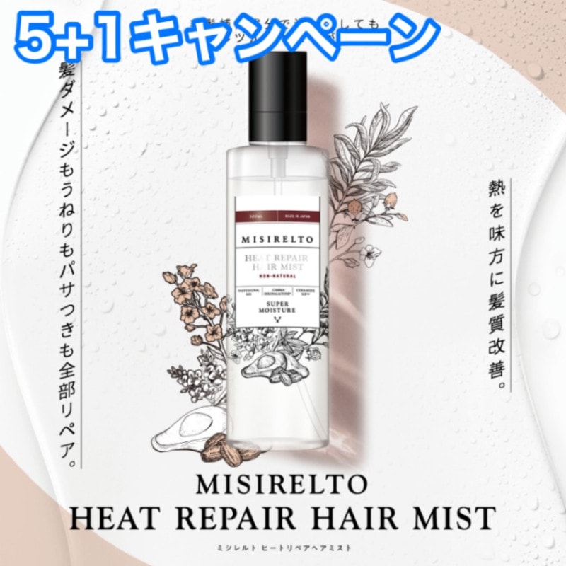 ミシレルトプロフィットホイップマッサージローション ミシレルト）プロフィット ホイップマッサージローション 600mL