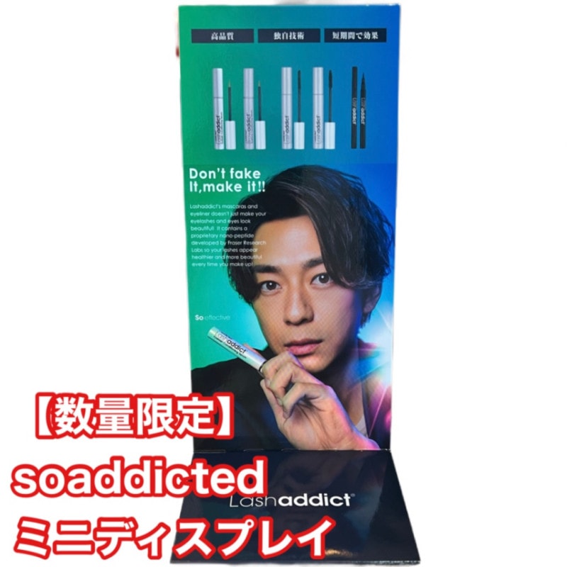 【数量限定】三浦翔平さんsoaddictedミニディスプレイ