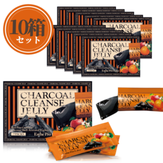 （エステプロ・ラボ）チャコールクレンズゼリー（10箱セット）