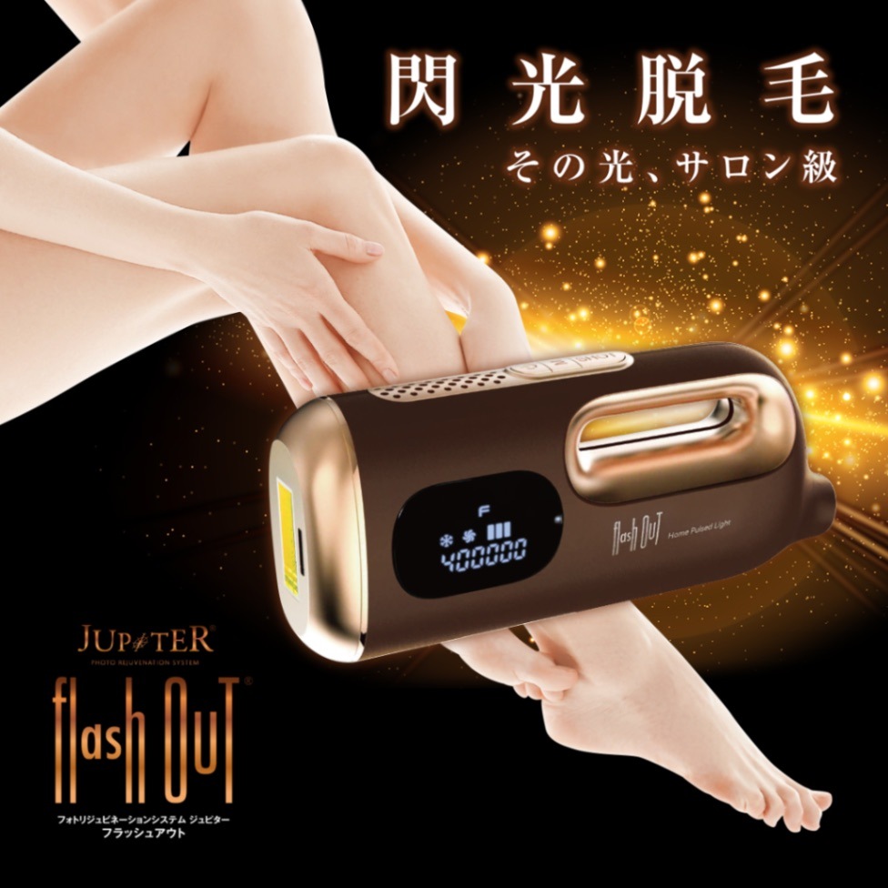 新品未開封　JUPITER flash Out ジュピターフラッシュアウト ジュピター】flashout / フラッシュアウト - NUIのオンラインショップ