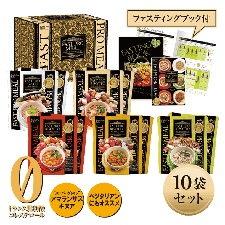 （エステプロ・ラボ）新ファストプロミール　（10袋セット）