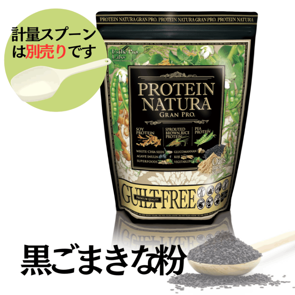 エステプロ ラボ プロテインナチュラ グランプロ オーツ黒ごまきな粉 26.9… エステプロ・ラボ）「大袋900g」プロテインナチュラ グランプロ
