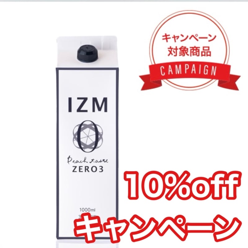 10%off　IZM　ZERO 3