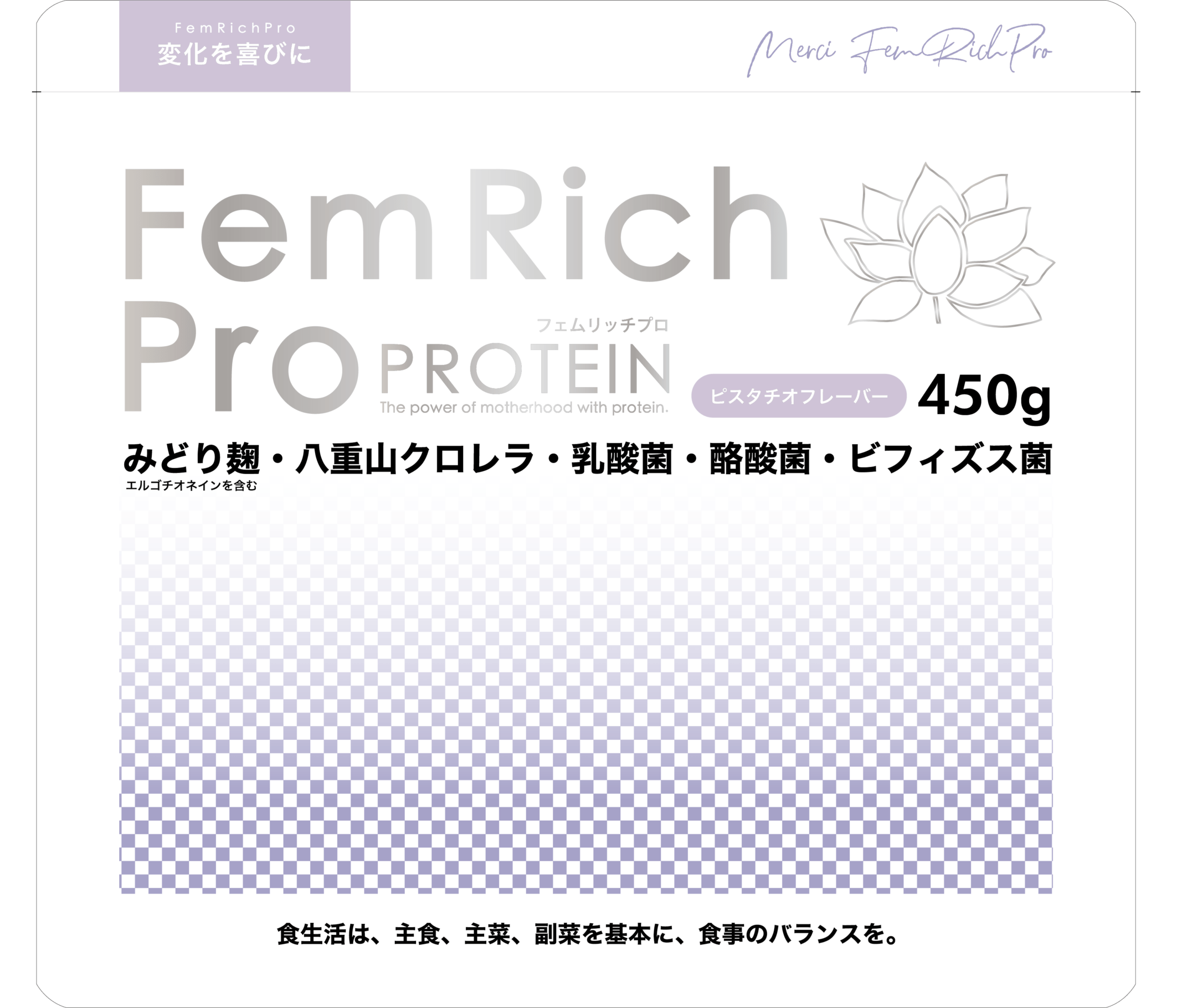 エッセンス）Fem Rich Rro (フェムリッチプロ)の卸・通販はこちら