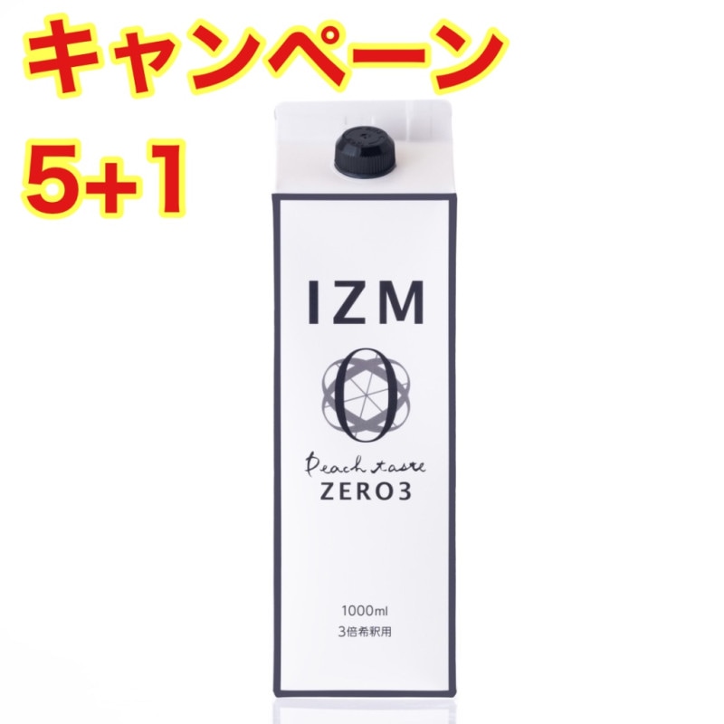 「5＋1」IZM　ZERO 3