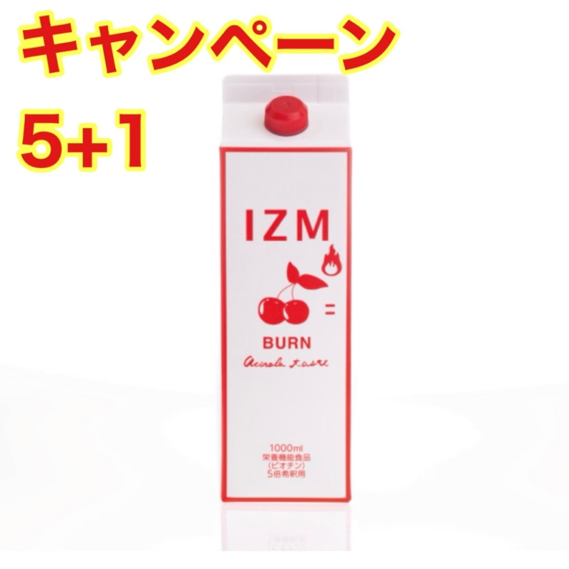 「5＋1」IZM　BURN アセロラ