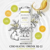 【値下げ】ミシレルト　ラ・フランス＆アップルビネガー　2本 0000000007163_ZZHA935.jpg