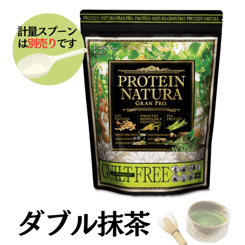（エステプロ・ラボ）新「大袋810g」プロテインナチュラ　グランプロ(ダブル抹茶)