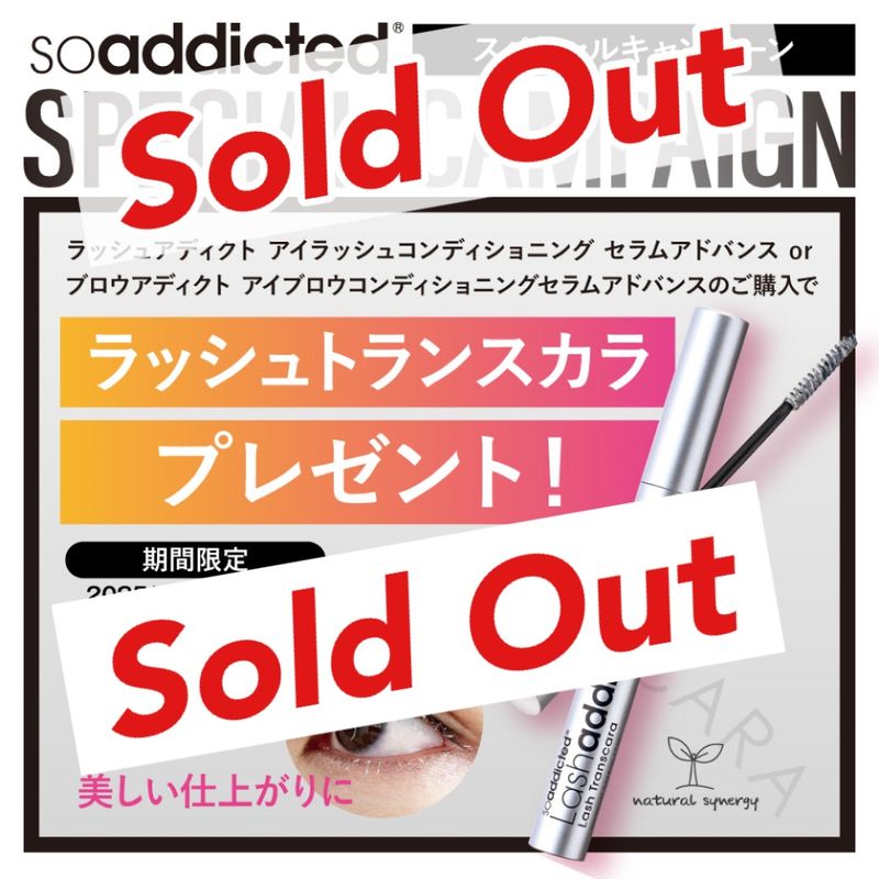 ブランドから探す,Lashaddict の卸・通販はこちら｜ ナチュラル