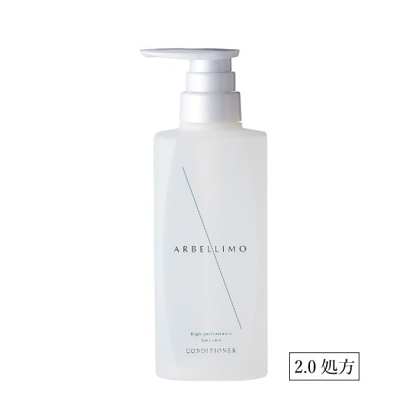 アルベリーモ　AGコンディショナー