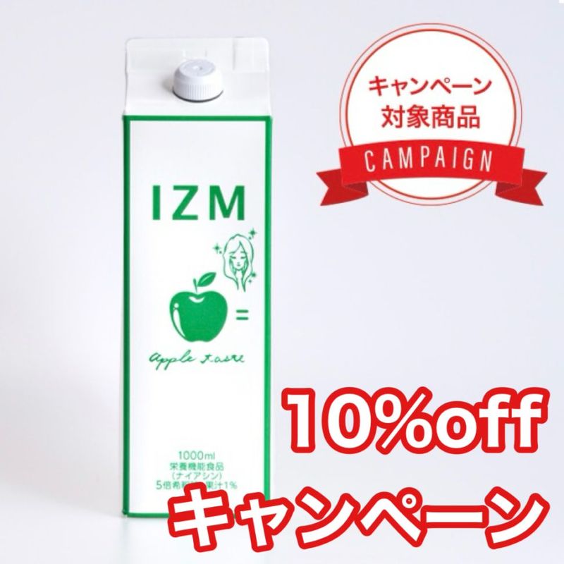 10%off　IZM　APPLE TASTE