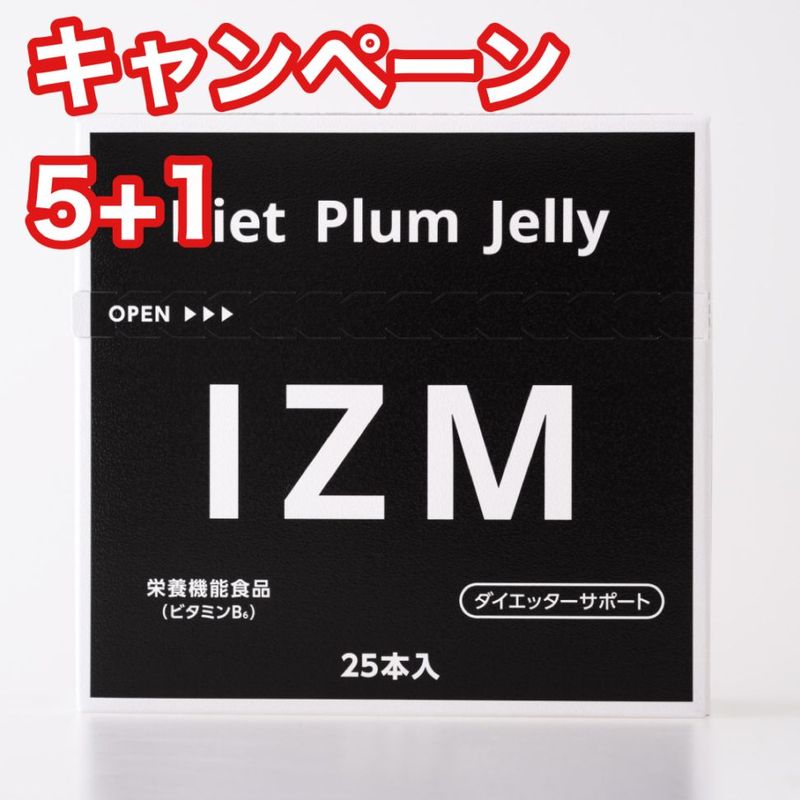 ブランドから探す,IZM の卸・通販はこちら｜ ナチュラルシナジー