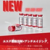 RED SHOT レッドショット　1箱5本入り 0000000009113_Y2Aq2yn.jpg