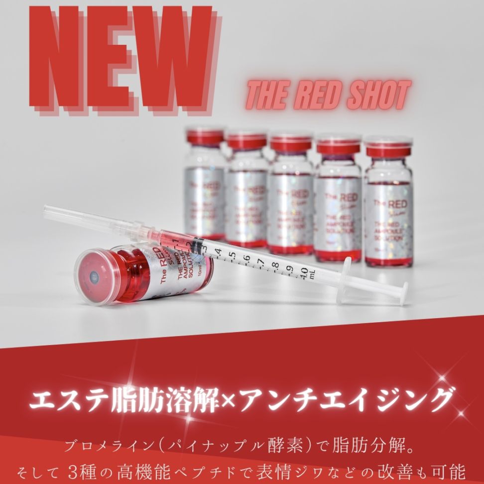 RED SHOT レッドショット　1箱5本入り 000000000911_YEtgJhy.jpg