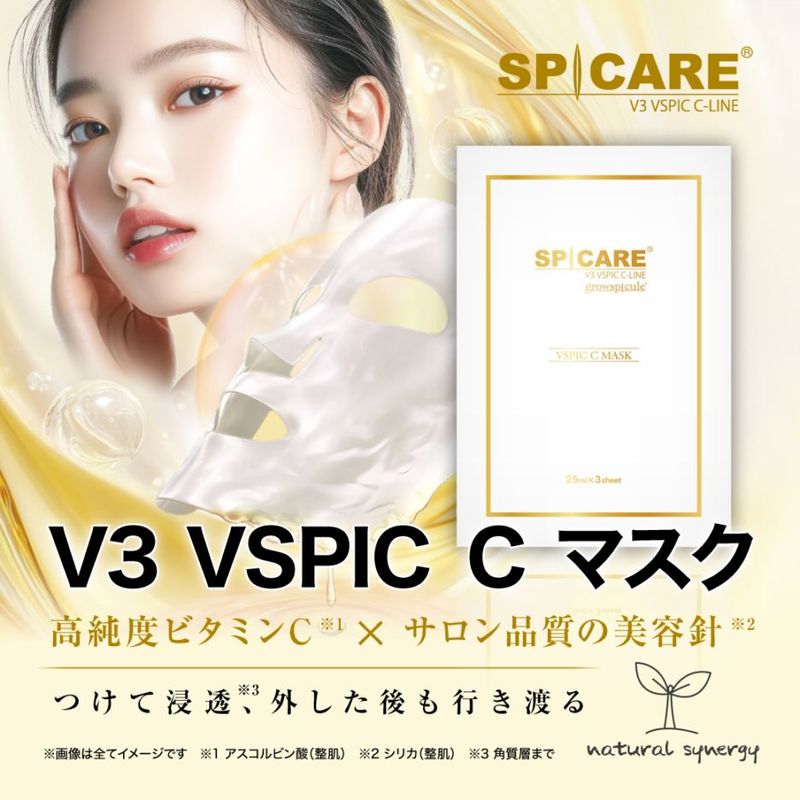 ☆　あんこ様│ クリーム３ &ローション３ 正規販売店】スピケア の製品一覧｜ALBUM オンラインストア