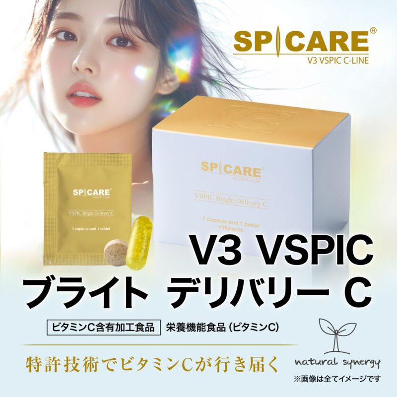 新商品 の卸・通販はこちら｜ ナチュラルシナジー【公式】