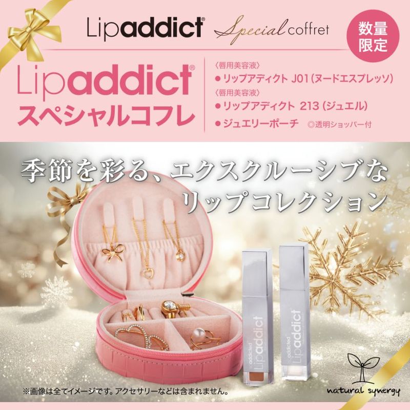 2個wax xxx バイオコンプレックス10　化粧下地　SPF38 PA+++ 2個 wax xxx バイオコンプレックス10 化粧下地 SPF38 PA+++