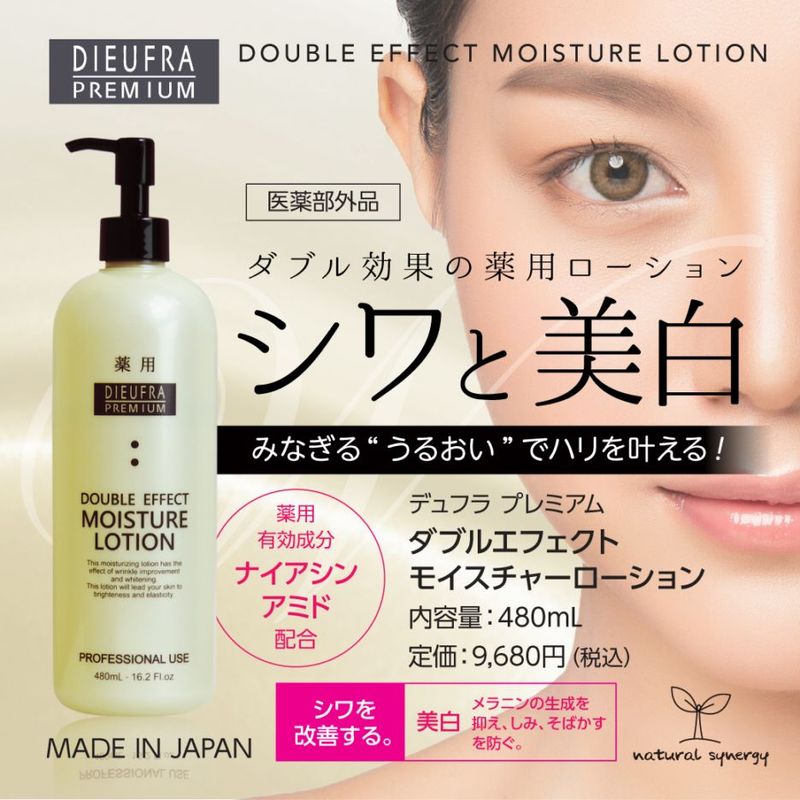 カテゴリーから探す の卸・通販はこちら｜ ナチュラルシナジー【公式】