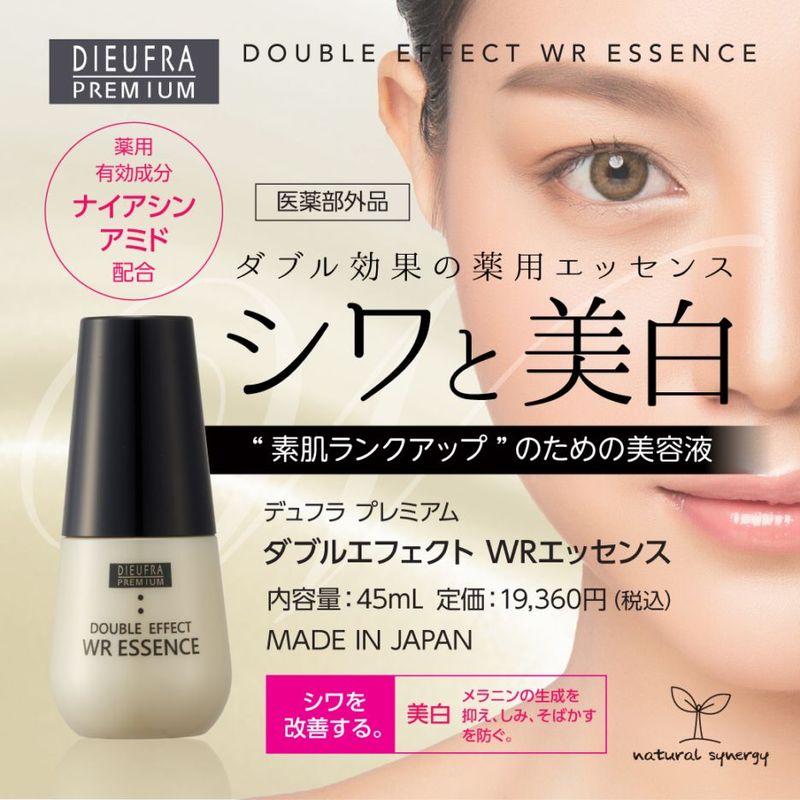 すべての商品 の卸・通販はこちら｜ ナチュラルシナジー【公式】