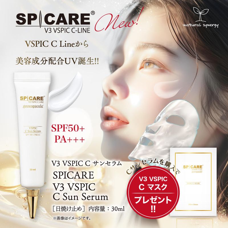 ホワイトパンドラの卸・通販はこちら｜ ナチュラルシナジー【公式】