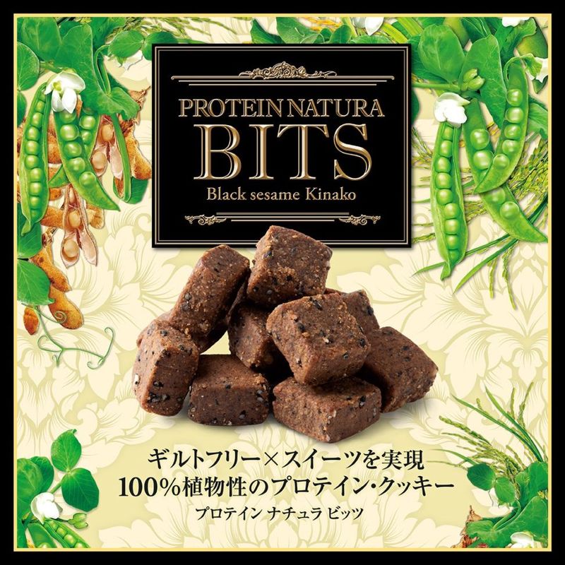 （エステプロ・ラボ）プロテインナチュラビッツ（黒ごまきな粉）