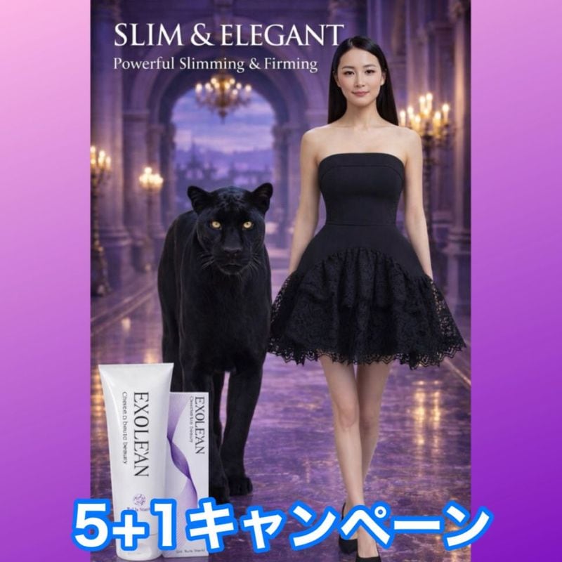 エステプロ・ラボ）チャコールクレンズゼリー（10箱セット）の卸・通販