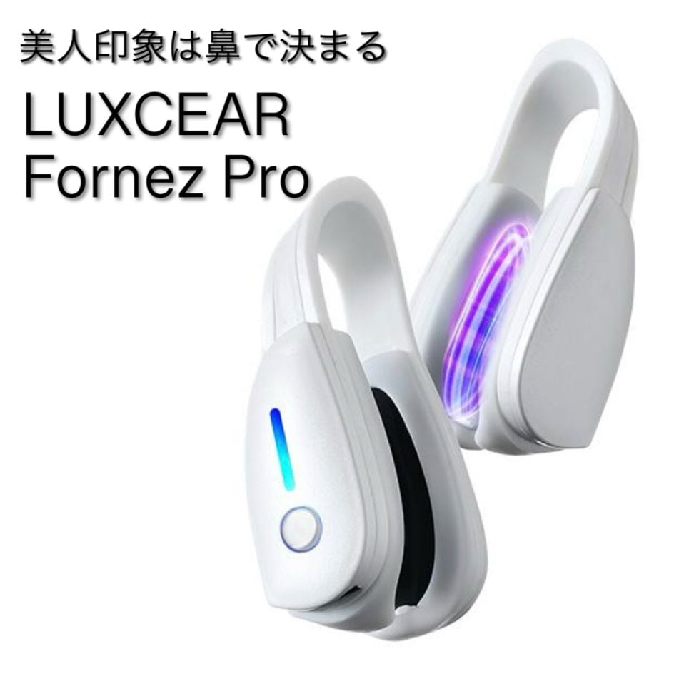 LUXCEAR FornezPRO（ルクセア フォーネスプロ）の卸・通販はこちら