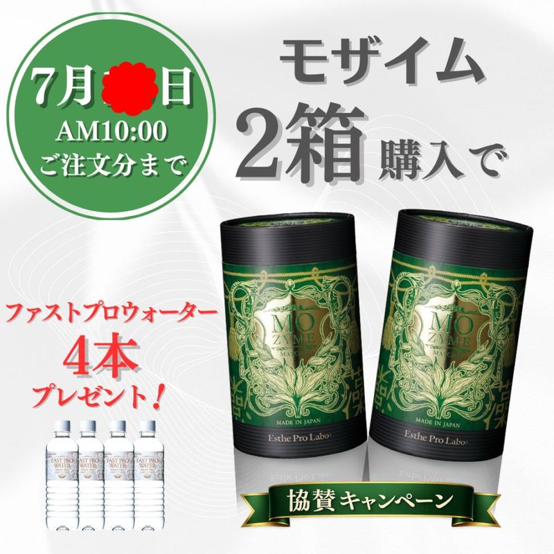 新商品 の卸・通販はこちら｜ ナチュラルシナジー【公式】