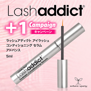 ラッシュアディクト アドバンス　リピート割引価格 5＋1キャンペーン】ラッシュアディクト アドバンス の卸・通販はこちら