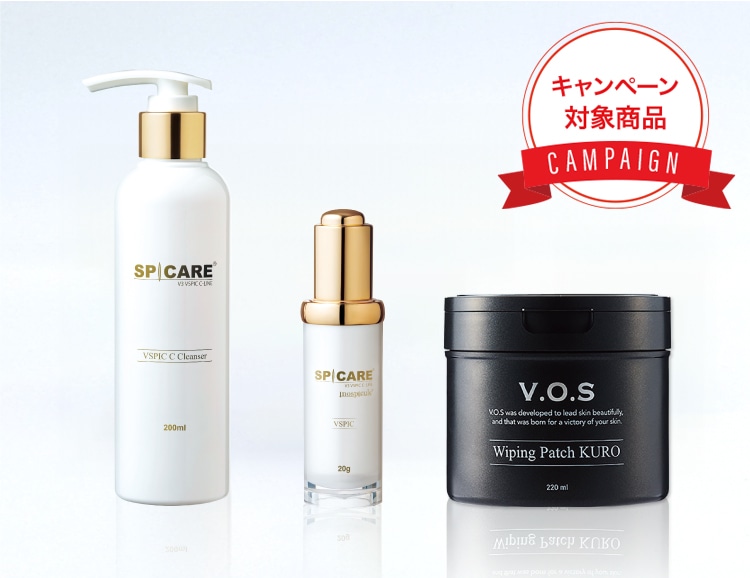 SPICARE V3プロテクションサンスクリーン（顔用）の卸・通販はこちら