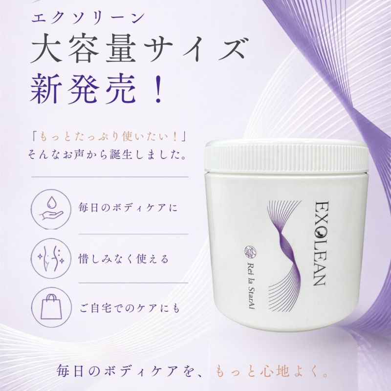 HAAB プラセンタパウダー (店販兼用) 80mlの卸・通販はこちら